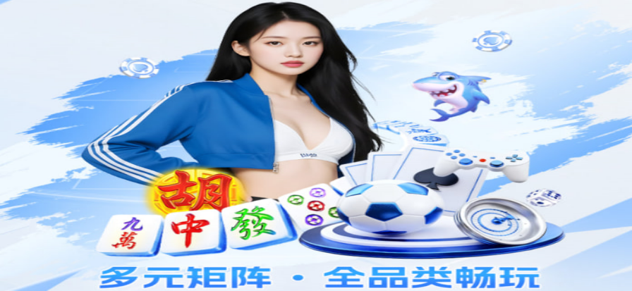 皇马比赛直播现场氛围